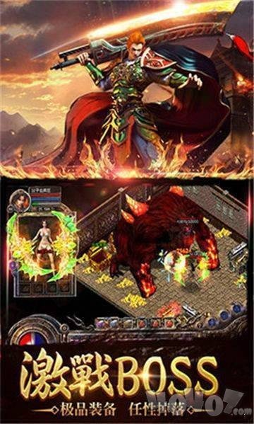 80仙灵合击