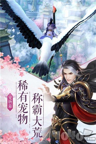 万世为王