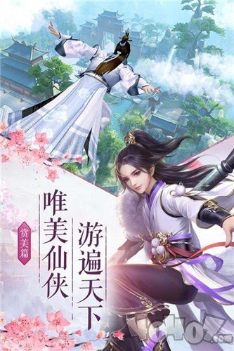 万世为王