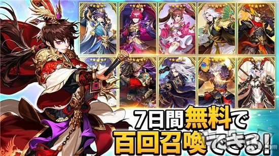 三国演义少年英雄