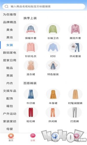 逛街么