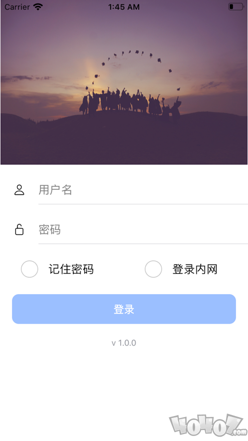 教育即时通