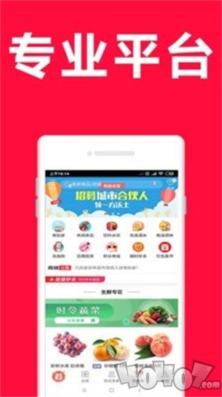 多多商城