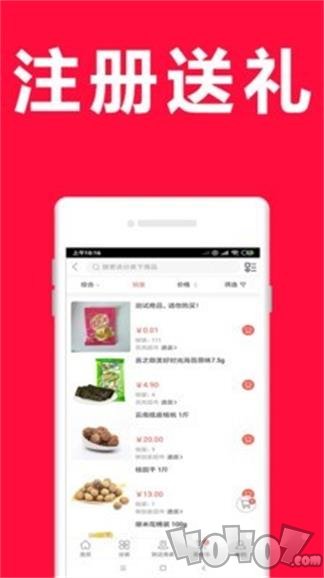 多多商城