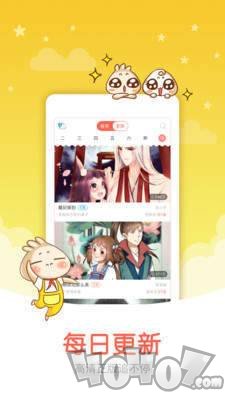 波动漫画免费版