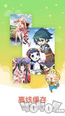 波动漫画免费版
