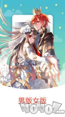 波动漫画免费版