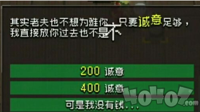 戰(zhàn)魂銘人萬骨坊主問題選哪個(gè)好 萬骨坊主問題選擇結(jié)果攻略