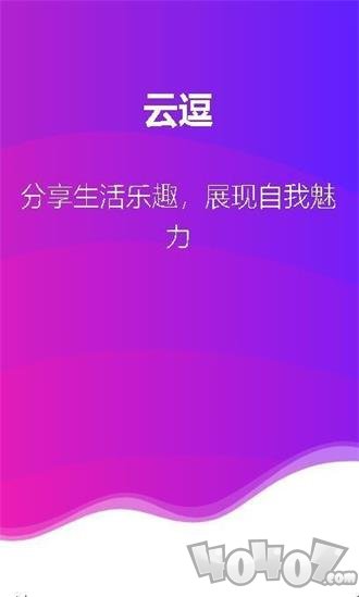 云痘痘视频赚钱