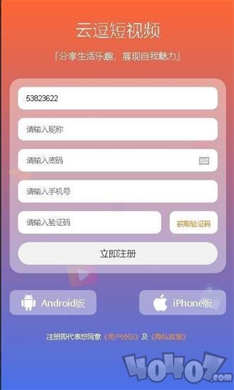 云痘痘视频赚钱