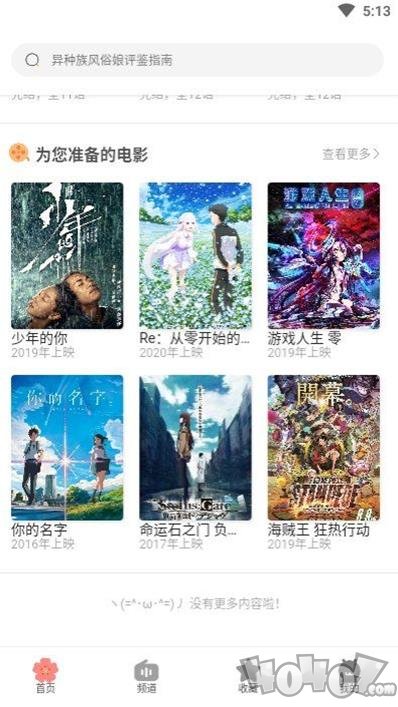 吹妖漫画网