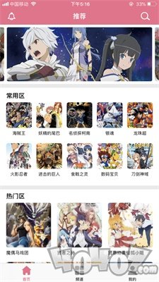 779木漫画