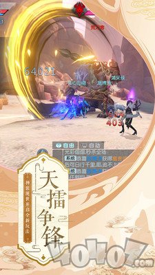 仙道之剑破乾坤