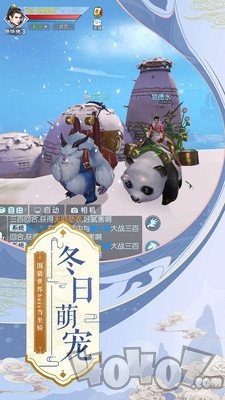 仙道之剑破乾坤