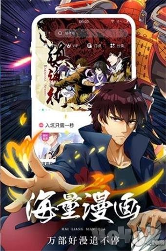 啵啵虎漫画