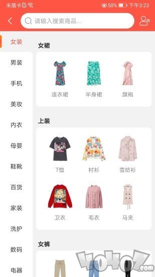 优惠有券