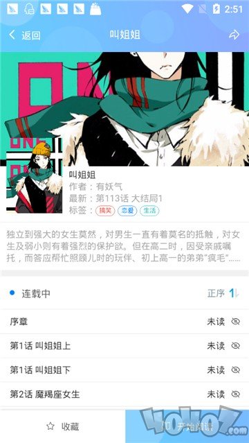 海猫吧免费漫画海猫吧免费漫画