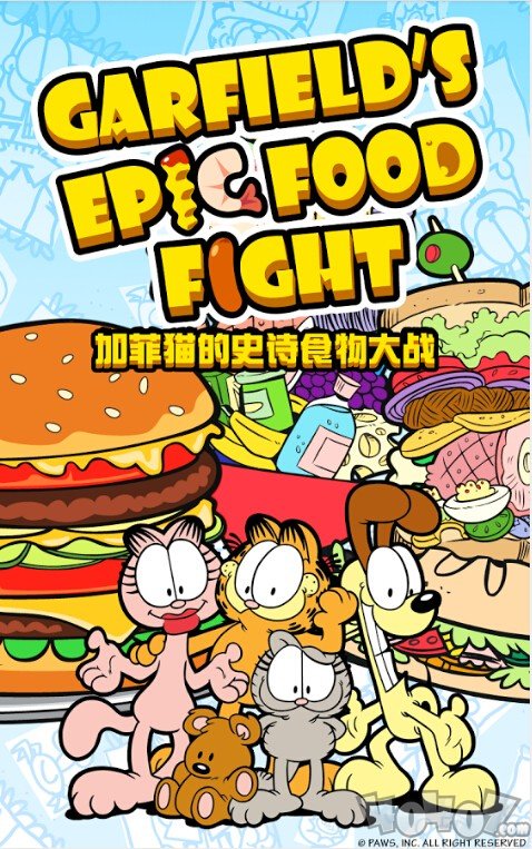 加菲猫的史诗食物大战