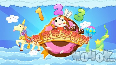 兔宝宝学数学的冒险之旅