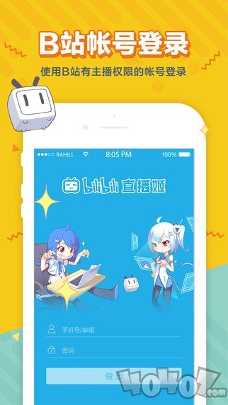 哔哩哔哩直播姬