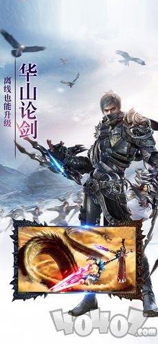 六道乾坤