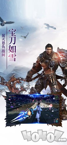 六道乾坤