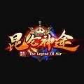 昆仑神途打金版