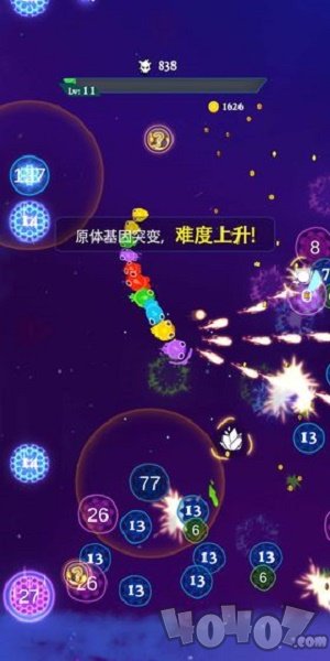 孢子战争安卓版