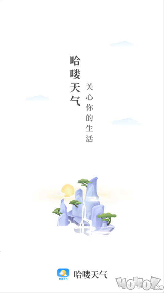 哈喽天气