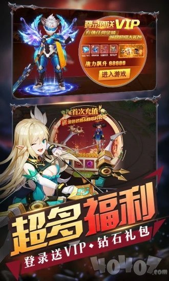 游戏总动员