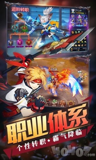 游戏总动员