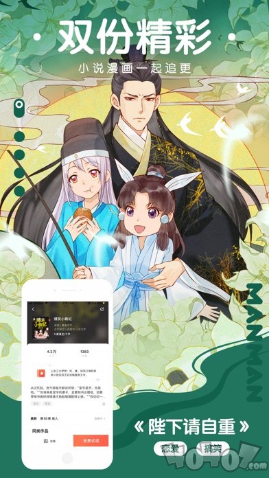 双子猫漫画