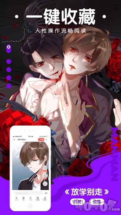 双子猫漫画