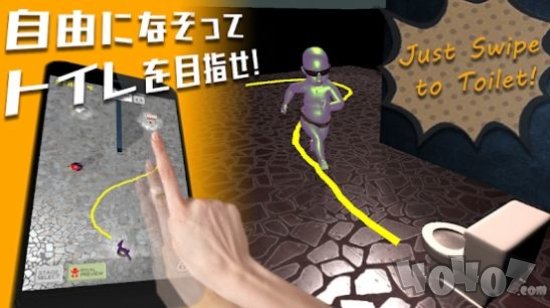 厕所幸存者