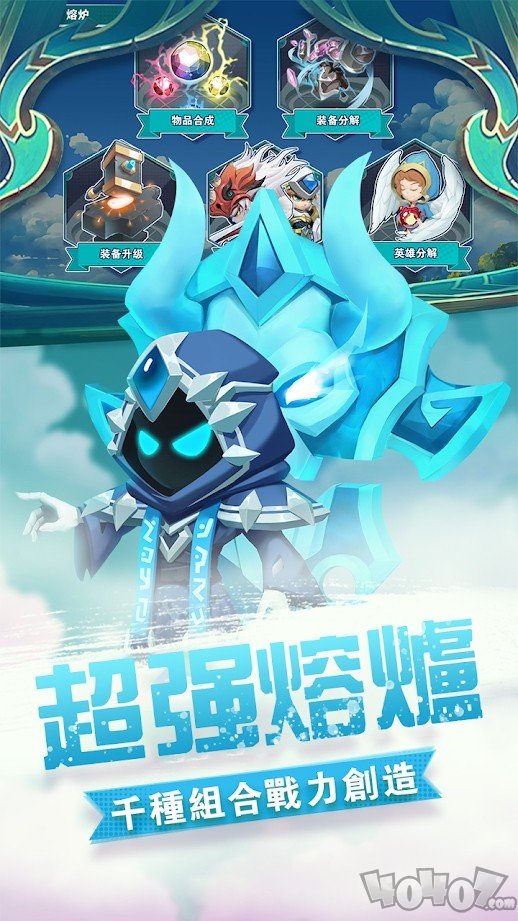 全明星英雄