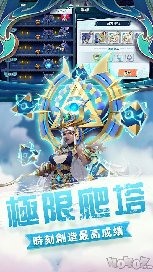 全明星英雄