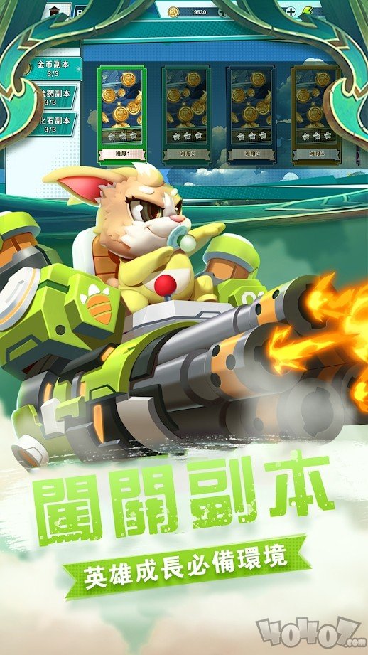 全明星英雄