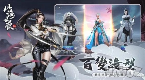 山海经捉妖记