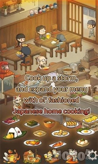 饥肠辘辘的心食客
