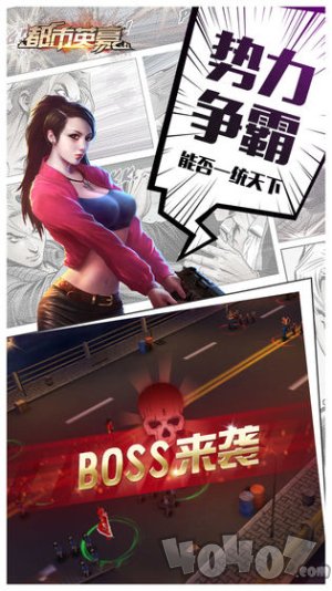 战无不胜兄弟情深