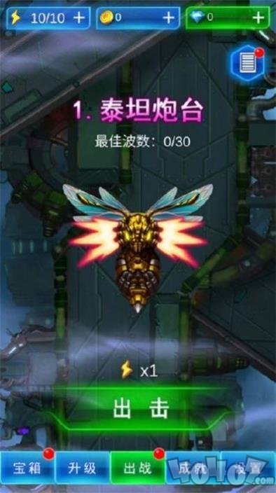 星际飞战