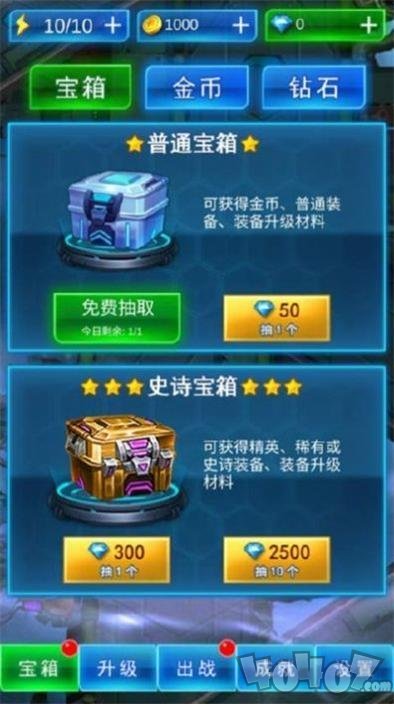 星际飞战