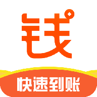 钱真多