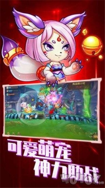 我是第一名安卓版