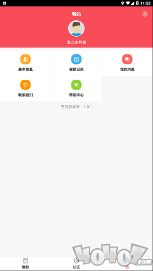 优速信用