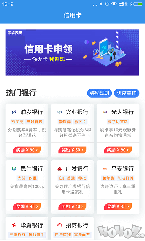 阳光速贷