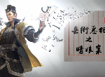 天涯明月刀手游晴娘案选择什么证据 捕快晴娘案件解析