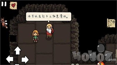 魔幻艾兰德