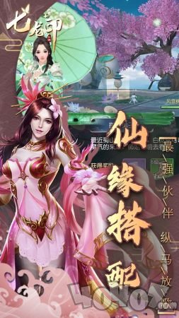 武驭诸天