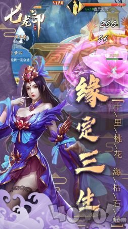 武驭诸天